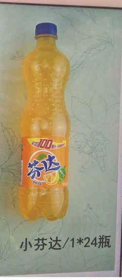 牛奶饮料